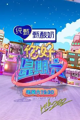 猫狗影院 影像墙 田野