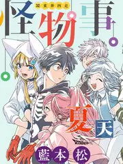 猫狗影院 影像墙 冰海