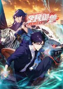 猫狗影院 影像墙 时刻表